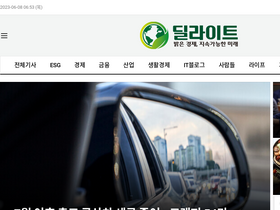 'delighti.co.kr' screenshot