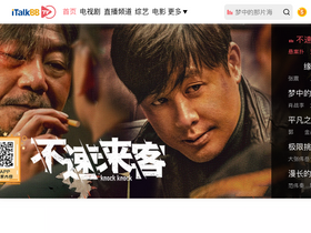 'italkbbtv.com' screenshot