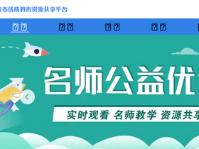 'xaeduyun.cn' screenshot