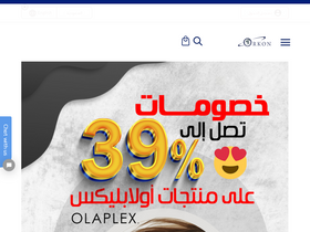 'orkonalina.com' screenshot