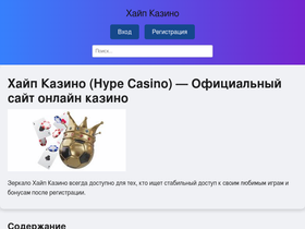 dangerdrop.ru