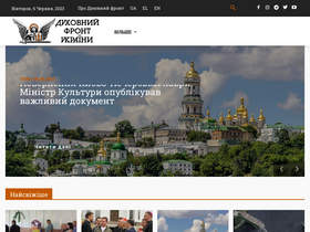 'df.news' screenshot