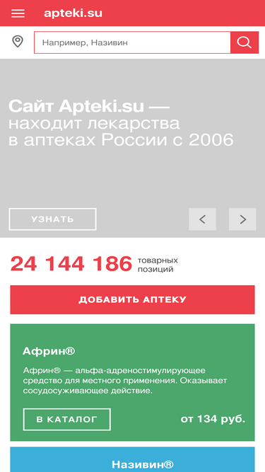 apteki.su