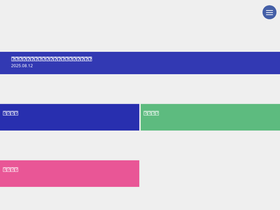 'vinda.com' screenshot