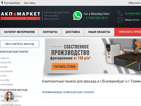 urfomarket.ru