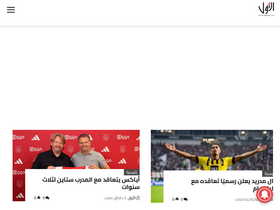 'alaoual.com' screenshot