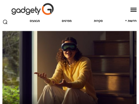 'gadgety.co.il' screenshot