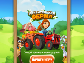 'mferma.ru' screenshot
