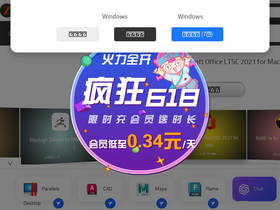 'macz.com' screenshot