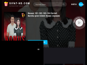 'sifat-hd.com' screenshot