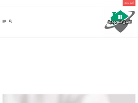 'tameenksa.com' screenshot