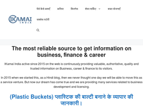 'ikamai.in' screenshot