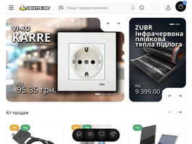 220volt.dp.ua