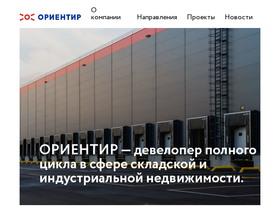 orientir.ru