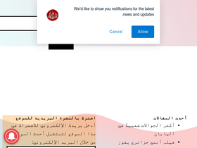 'nippontimes.net' screenshot