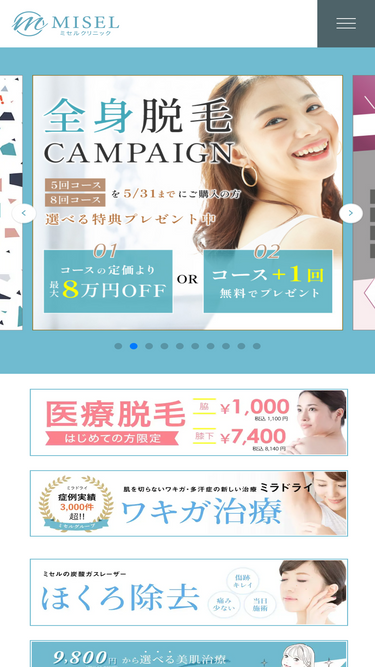 miselclinic.com