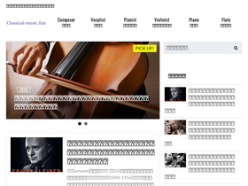 classical-music.fun