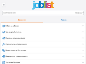 'joblist.md' screenshot