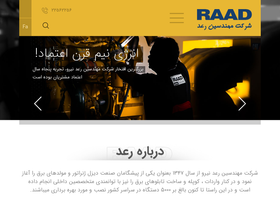 raad-eng.com