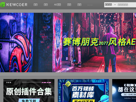 'newcger.com' screenshot