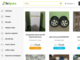 'bulavka.by' screenshot