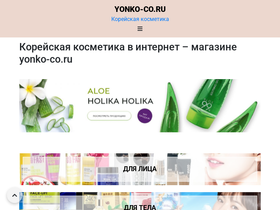 yonko-co.ru
