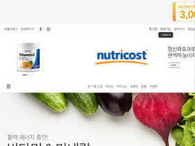 nutricost.co.kr