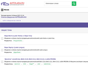 'autolada.ru' screenshot