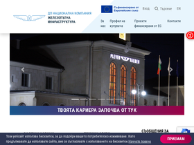 rail-infra.bg