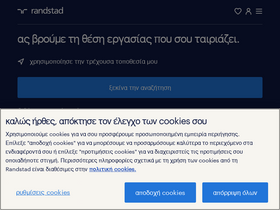 'randstad.gr' screenshot