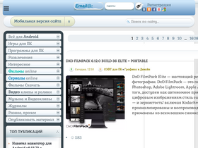 'basarunet.org' screenshot