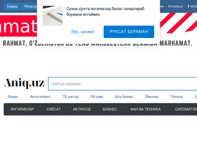 'aniq.uz' screenshot