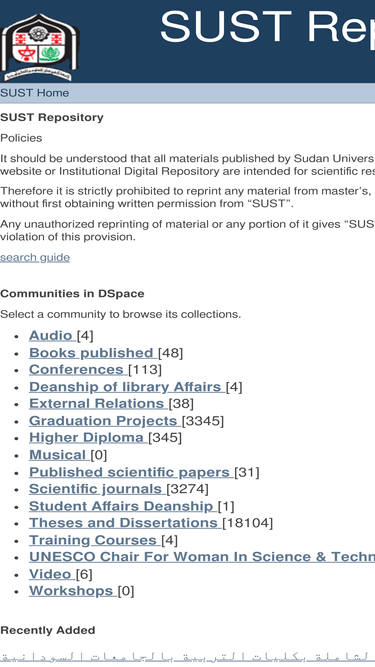 repository.sustech.edu