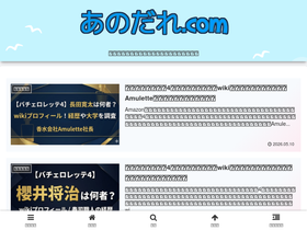 anodare.com