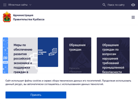 'ako.ru' screenshot