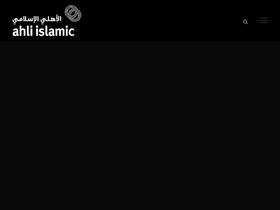'ahliislamic.om' screenshot