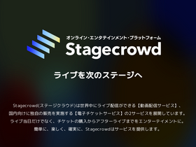 'stagecrowd.live' screenshot