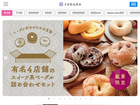 'rebake.me' screenshot