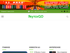 'yakutskgo.ru' screenshot