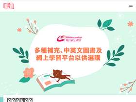 'mers.hk' screenshot