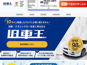 'qsha-oh.com' screenshot