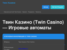 baldiro.ru