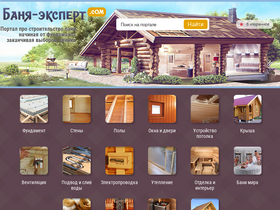 'banya-expert.com' screenshot