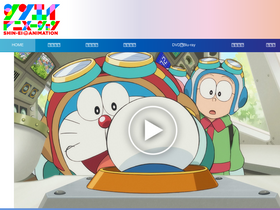 shin-ei-animation.jp