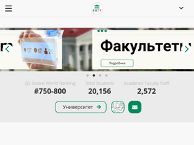 'mgmk.bntu.by' screenshot