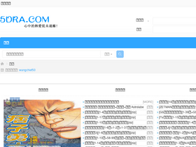 '5dra.com' screenshot