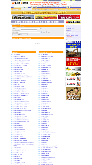 worldequip.com