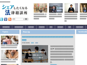 'lmedia.jp' screenshot