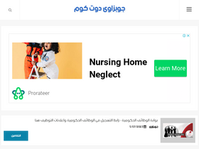 'jobsawy.com' screenshot