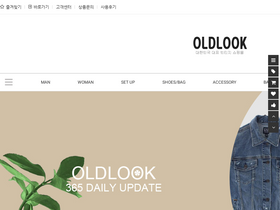 oldlook.co.kr
